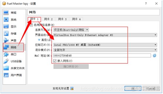 fuel搭建openstack 出现错误 fuel安装openstack_Computer_19