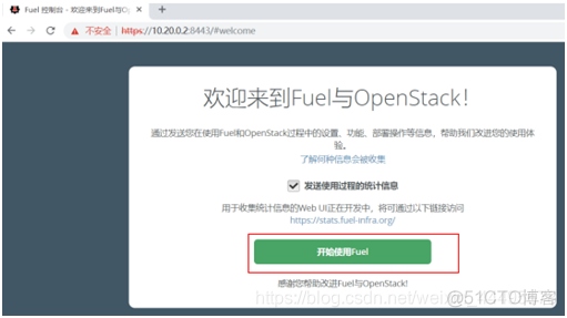 fuel搭建openstack 出现错误 fuel安装openstack_重启_33