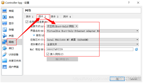 fuel搭建openstack 出现错误 fuel安装openstack_网络设置_87