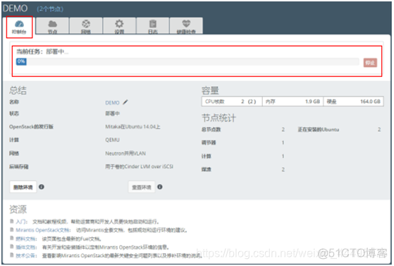 fuel搭建openstack 出现错误 fuel安装openstack_网络设置_119