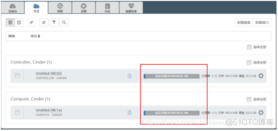 fuel搭建openstack 出现错误 fuel安装openstack_Computer_121