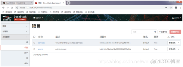 fuel搭建openstack 出现错误 fuel安装openstack_重启_125