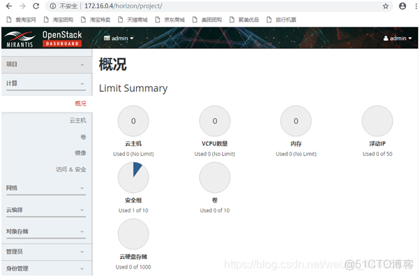 fuel搭建openstack 出现错误 fuel安装openstack_Computer_126