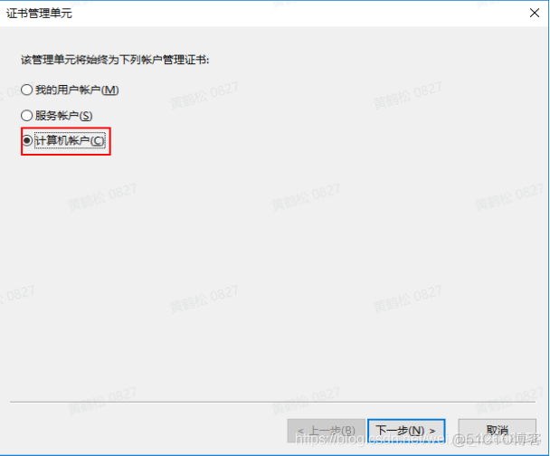 桌面运维 架构 桌面运维要懂的知识_Server_11