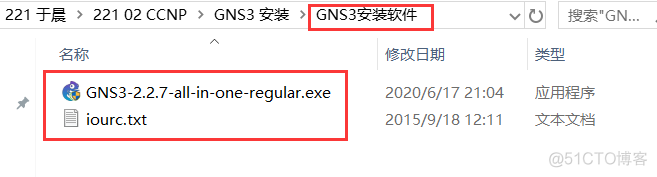 gns3加载ios3660下载 gns3安装使用教程_网络通信_04