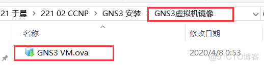 gns3加载ios3660下载 gns3安装使用教程_网络接口_05