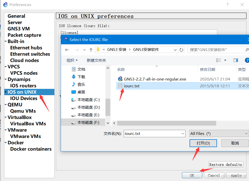 gns3加载ios3660下载 gns3安装使用教程_网络通信_22