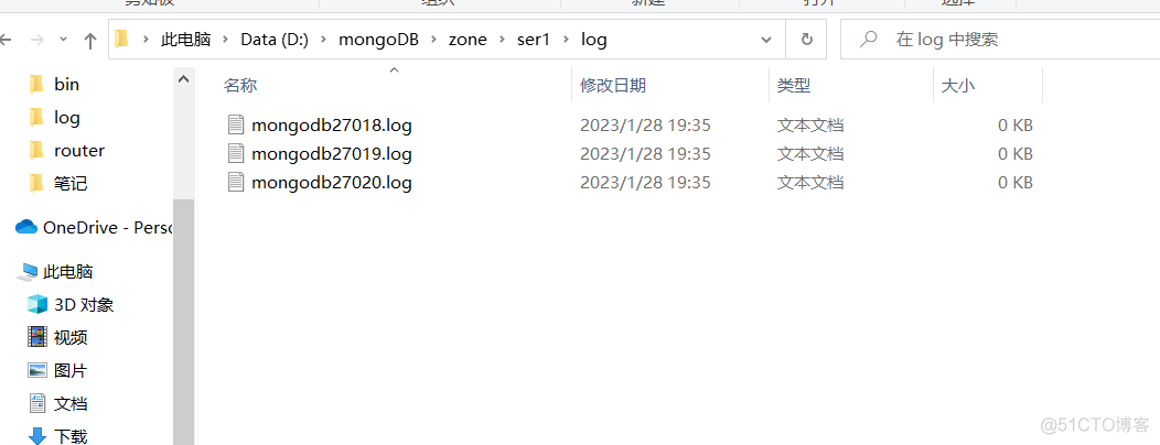 mongodb 分片集群配置文件验证用户  mongodb分片集群搭建_mongodb分片集群_06