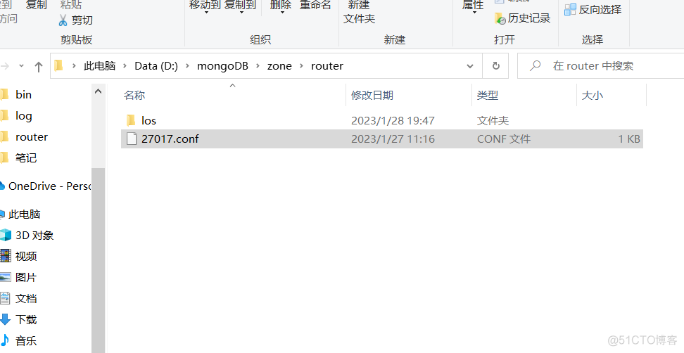 mongodb 分片集群配置文件验证用户  mongodb分片集群搭建_mongodb_07