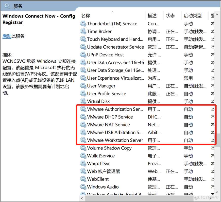 mac的windows虚拟机安装mysql驱动 安装mac 虚拟机_解压缩