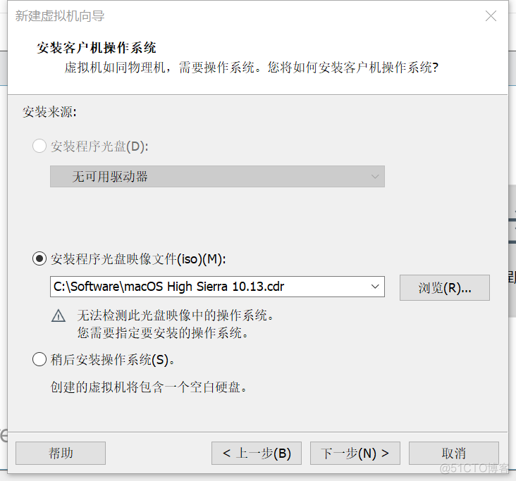 mac的windows虚拟机安装mysql驱动 安装mac 虚拟机_解压缩_02