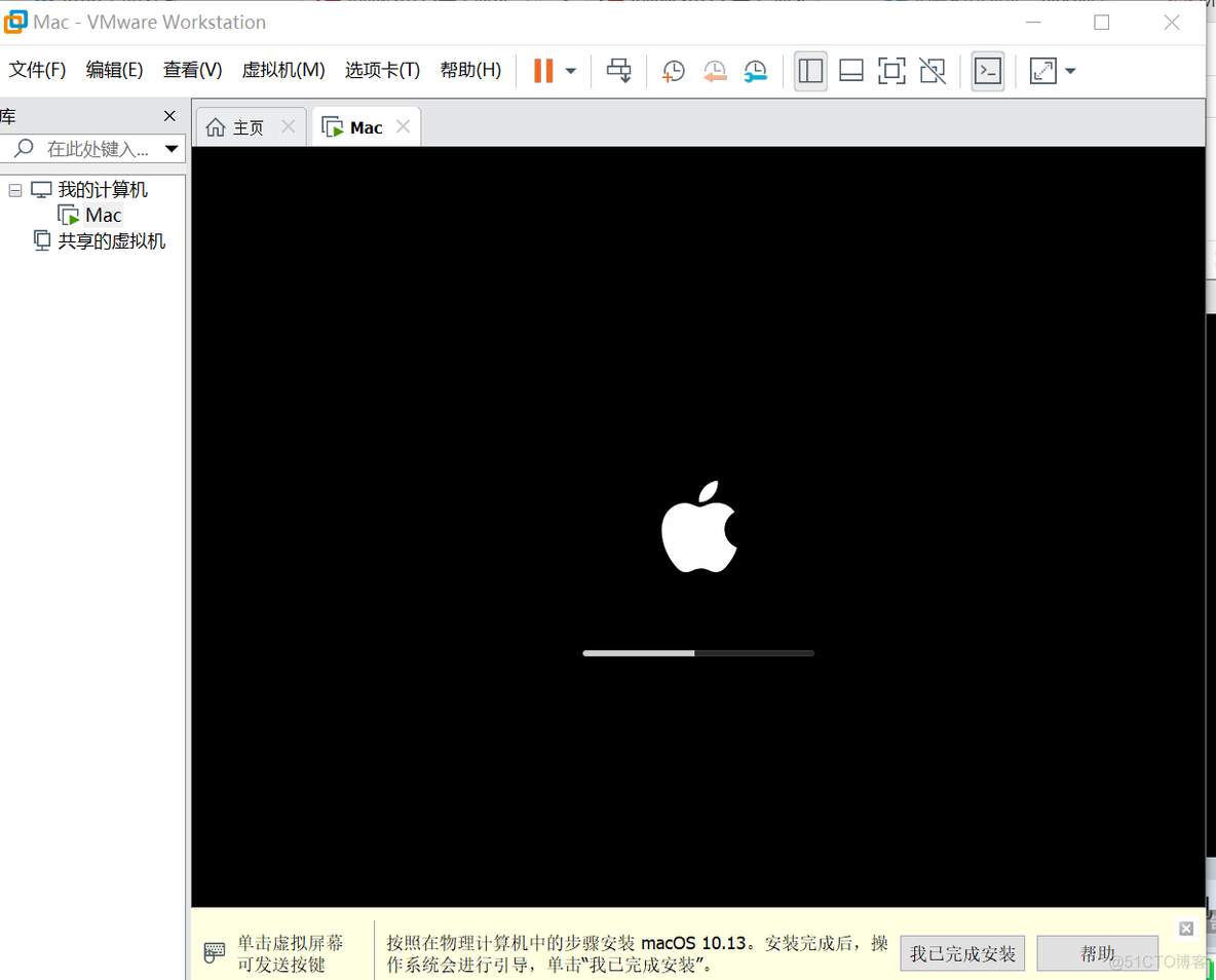 mac的windows虚拟机安装mysql驱动 安装mac 虚拟机_解压缩_04