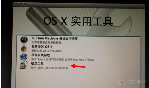 mac的windows虚拟机安装mysql驱动 安装mac 虚拟机_解压缩_06