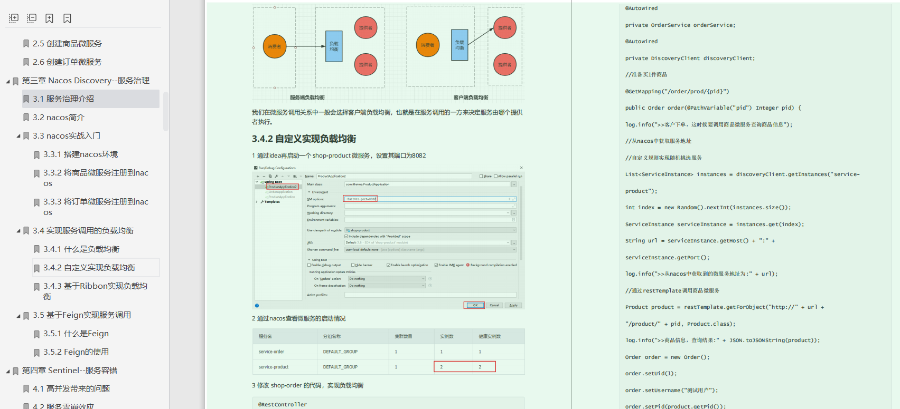 go语言使用spring golang spring_go语言使用spring_03