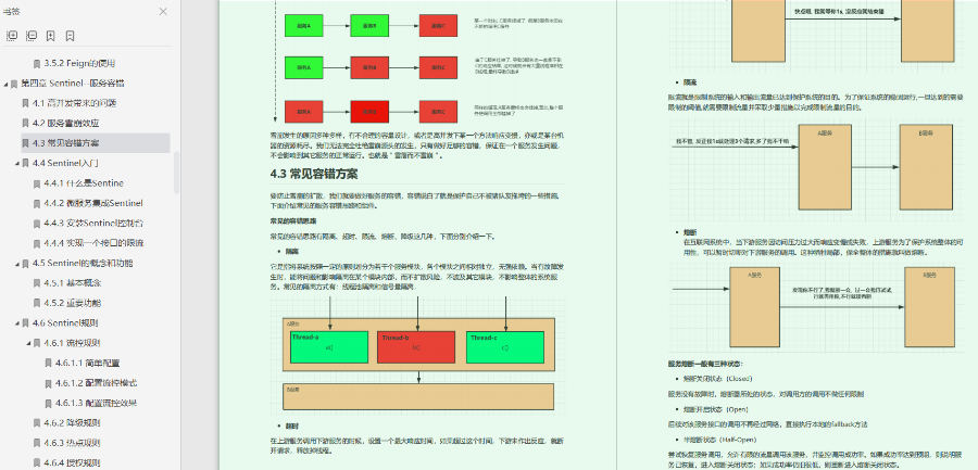 go语言使用spring golang spring_golang微服务框架对比_04