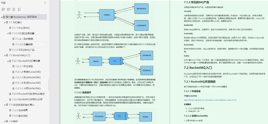 go语言使用spring golang spring_实训项目:微服务架构搭建抢购平台_07