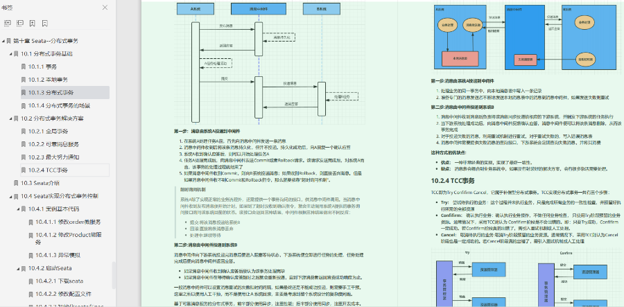 go语言使用spring golang spring_go语言使用spring_10