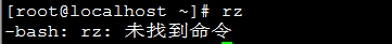 linux安装hbase Linux安装rz命令_软链接