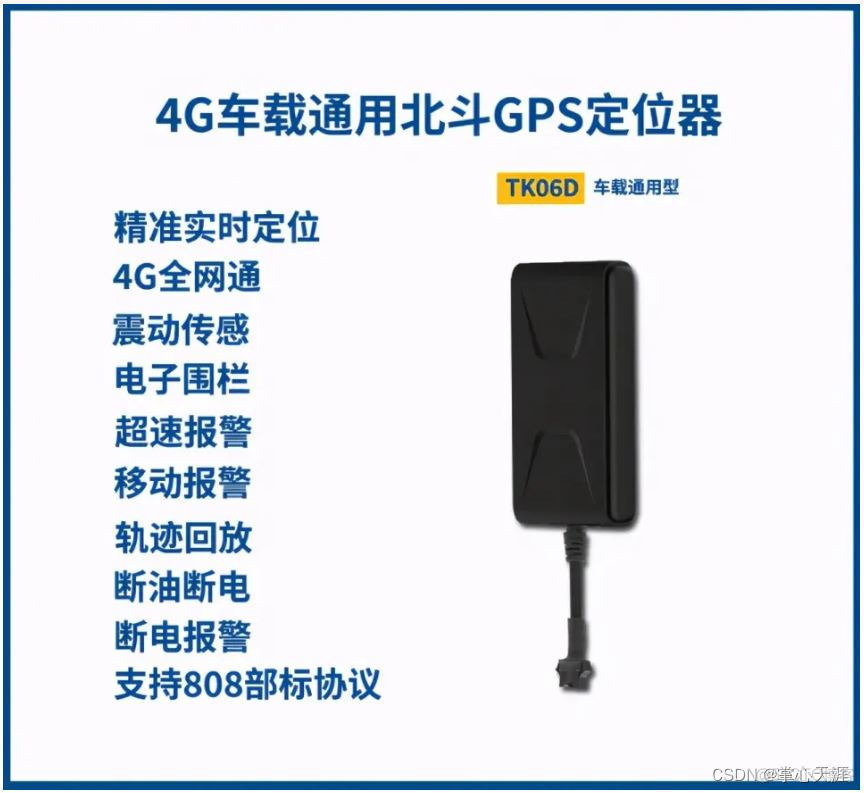 gps服务器设计架构 gps架设图片_gps服务器设计架构_02