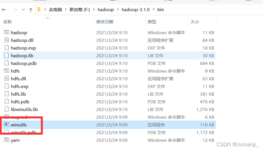 hadoop hdfs 输出 hdfs在hadoop中的作用_hadoop_10