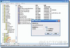 Android 使用ntp 同步 手动ntp同步_Android 使用ntp 同步_03