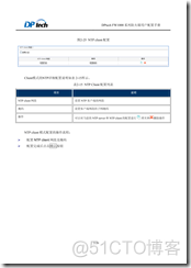 Android 使用ntp 同步 手动ntp同步_客户端_15