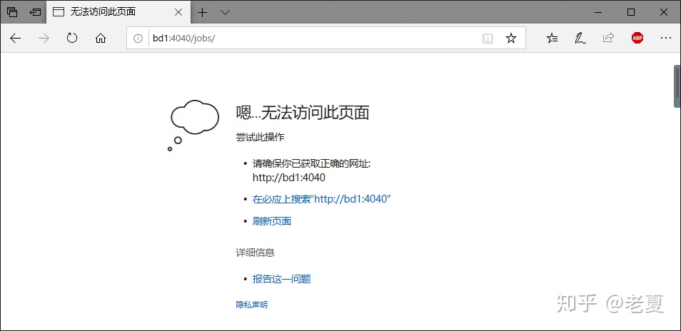 hadoop spark yarn部署 hadoop spark入门_hadoop classpath_09