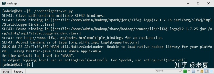 hadoop spark yarn部署 hadoop spark入门_hadoop官方文档_16