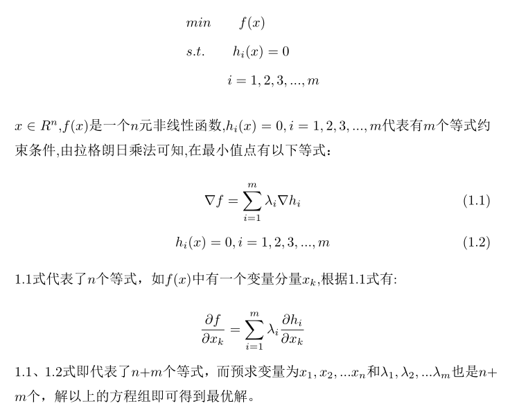 规划问题约束条件可以是机器学习的代码吗 规划求解的约束条件_约束函数_02