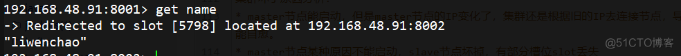 redis一主二从三哨兵springboot redis三主三从搭建_redis_02