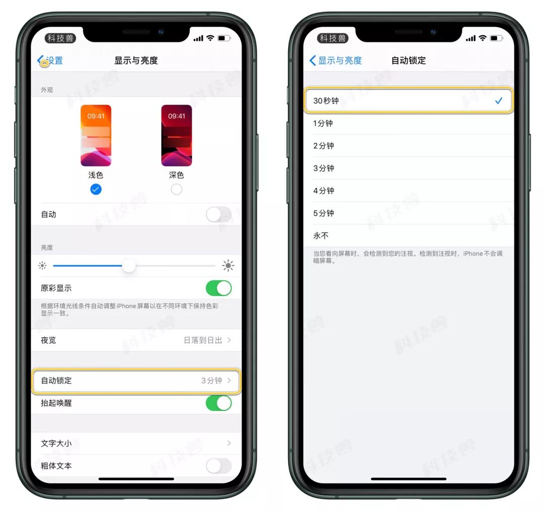 ios 修改图片背景色 苹果怎么改图片背景