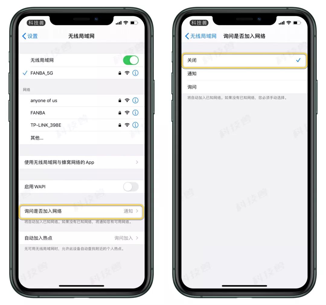 ios 修改图片背景色 苹果怎么改图片背景