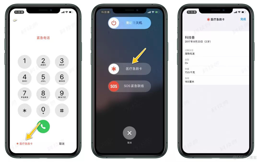 ios 修改图片背景色 苹果怎么改图片背景_ios 修改图片背景色_10