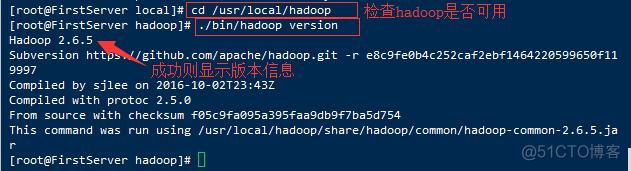 hadoop 添加user 怎么设置hadoop用户密码_hadoop的安装_07