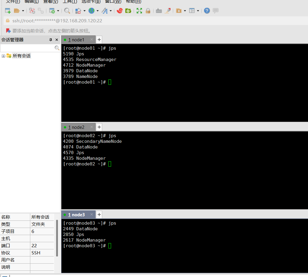 hadoop平台连接hive 怎么连接hadoop_hive