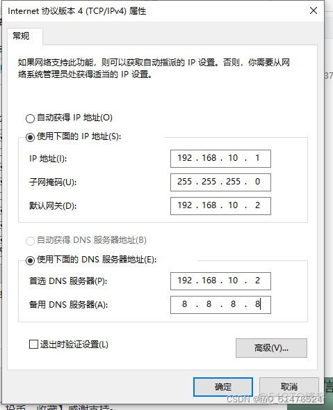 hadoop开发环境的搭建实验总结 hadoop平台搭建实训报告_VMware_12