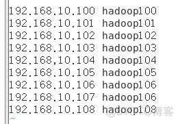 hadoop开发环境的搭建实验总结 hadoop平台搭建实训报告_VMware_13