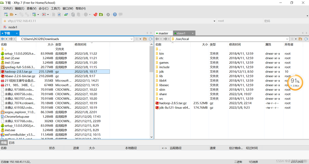 hadoop技术的大数据分析 hadoop大数据分析实战_数据_08