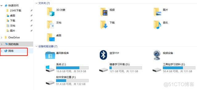 android中局域网共享屏幕 安卓系统局域网共享_重启_08