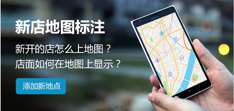 ios 高德地图证书 高德地图地标认证_ios 高德地图证书