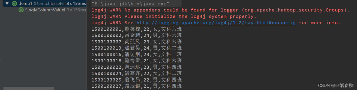 hbase rowkey 内容过滤 hbase查询条件过滤_filter_06