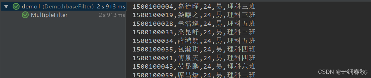 hbase rowkey 内容过滤 hbase查询条件过滤_filter_13