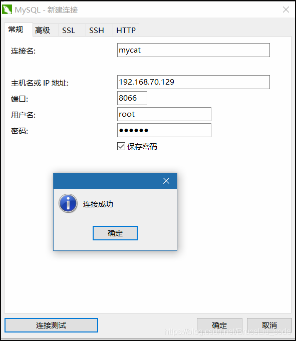 java后端分库分表组件解决了什么问题 分库分表mycat_java后端分库分表组件解决了什么问题_15