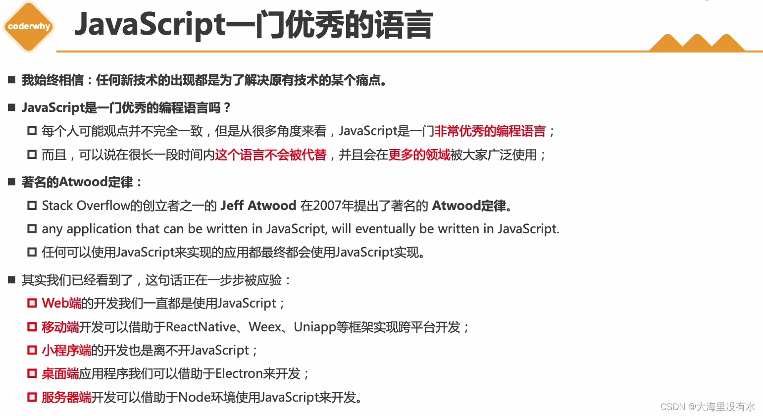 typescript比Java难学 typescript_typescript比Java难学