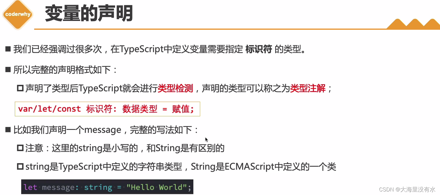 typescript比Java难学 typescript_typescript比Java难学_05