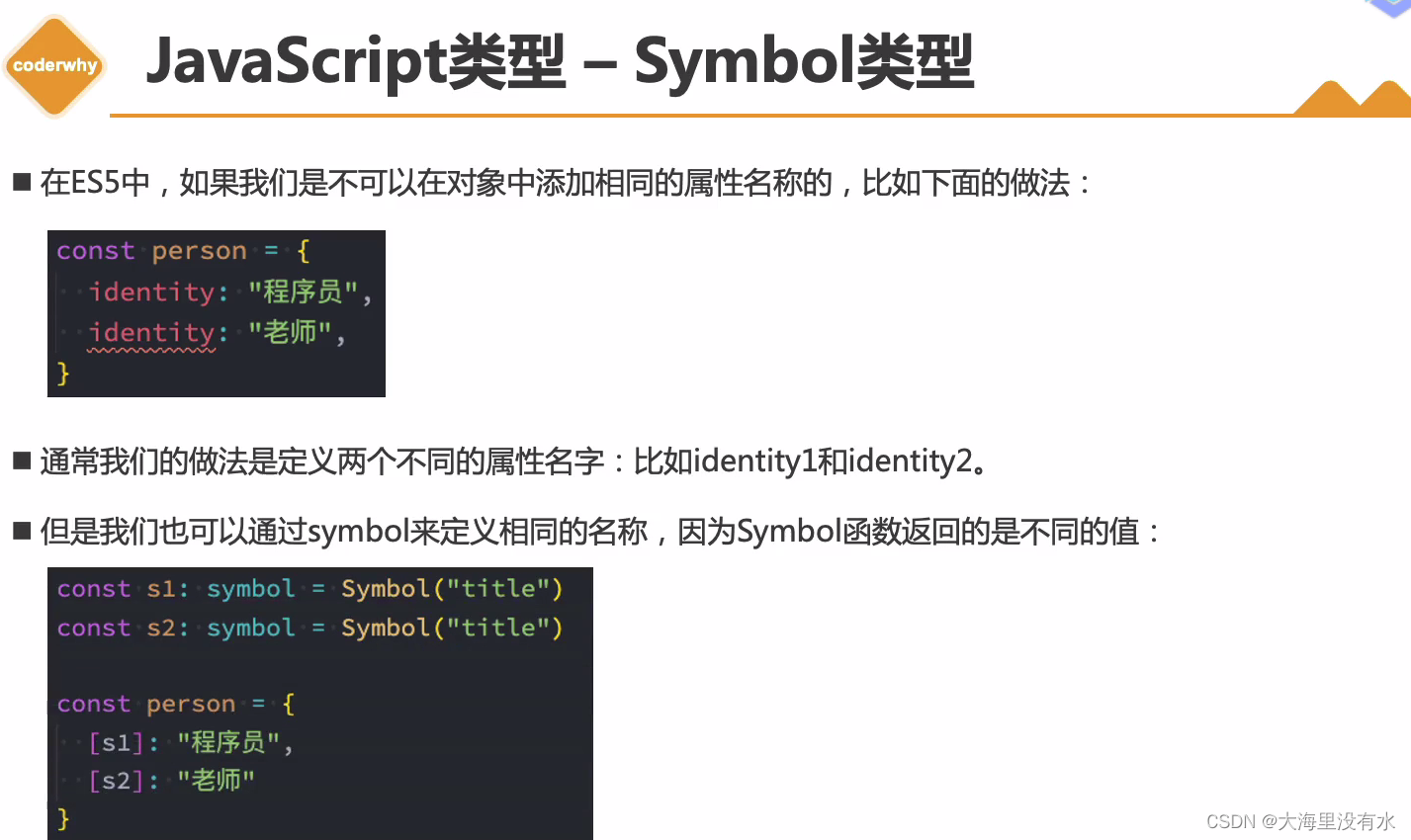 typescript比Java难学 typescript_子类_09