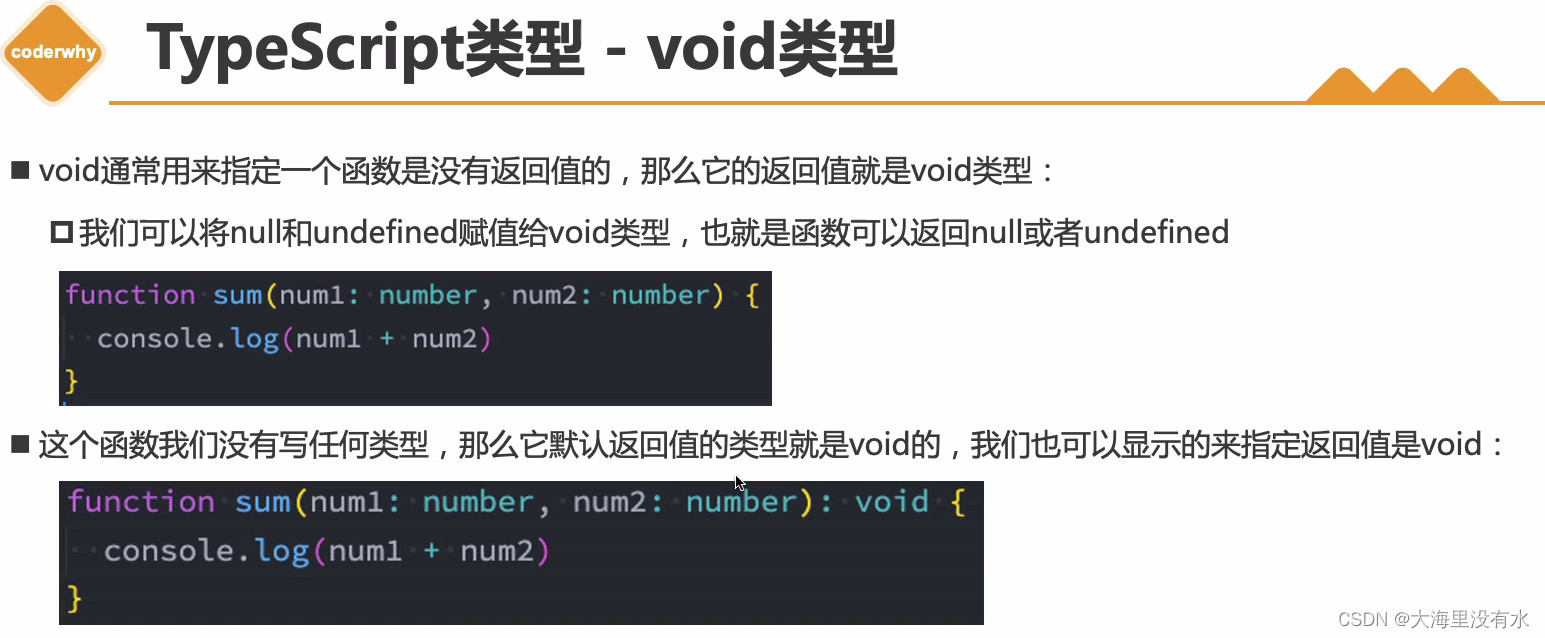 typescript比Java难学 typescript_原型链_13