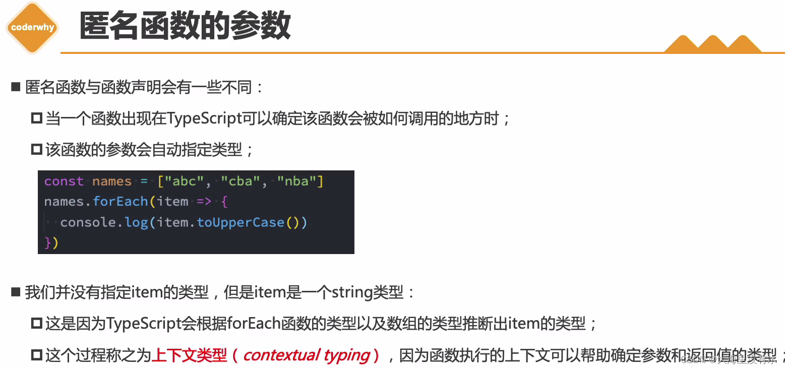 typescript比Java难学 typescript_原型链_19