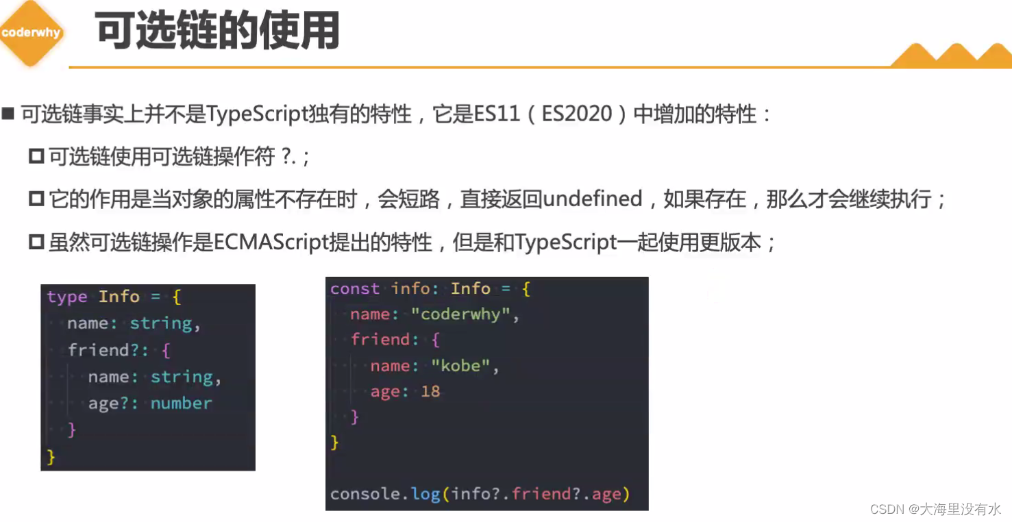 typescript比Java难学 typescript_typescript_25