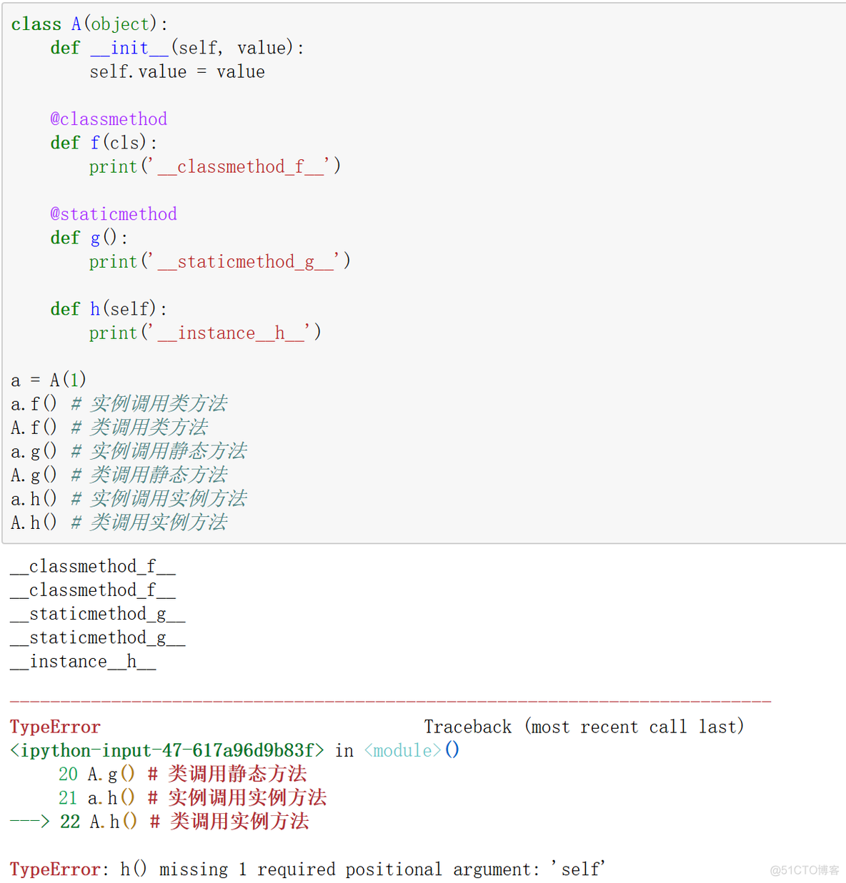 python 静态解析 python 静态代码分析_静态方法_09